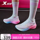 特步260X跑步鞋女子馬拉松競速碳板輕便減震網(wǎng)面透氣運動(dòng)鞋體測跑鞋