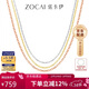 佐卡伊18K金項鏈素金鏈K金配鏈百搭生日禮 X00587 黃18K金