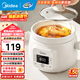 美的（Midea）電燉盅 電燉鍋隔水燉鍋家用燕窩燉盅陶瓷燉湯盅電燉鍋嬰兒輔食小燉鍋煲湯電燉鍋電砂鍋煲湯鍋 DGE1556【文火柔燉】天然白瓷 1.5L