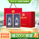 汾酒青花30復興版 清香型白酒送禮商務(wù)宴請高端禮盒 53度 500mL 2瓶 雙瓶紅色禮盒-新老包裝隨機發(fā)貨