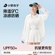 小野和子寬松防曬衣襯衫女春夏季防紫外線(xiàn)戶(hù)外運動(dòng)冰絲防曬服