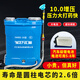 萬(wàn)匯林農用高壓鋰電背負式打農藥機器噴灑噴壺打藥機充電新款電動(dòng)噴霧器 20A【三開(kāi)關(guān)】10.0高壓泵【三元鋰刀片動(dòng)力電芯】