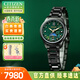 西鐵城（CITIZEN）手表男女情侶對表空中之鷹光動(dòng)能舒博鈦墨綠盤(pán)商務(wù)腕表生日禮物 EE1007-59W光動(dòng)能電波+舒博鈦