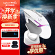 羅技（G）G502X無(wú)線(xiàn)游戲鼠標電競機械大手宏編程吃雞LOL送男女生禮物 G502 X PLUS白色+無(wú)線(xiàn)充電底座