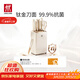 雙立人（ZWILLING）NOW PRO雙重抗菌鈦金廚房刀具套裝菜刀家用水果刀刀具全套剪刀磨刀棒廚具7件套奶油白