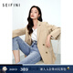 詩(shī)凡黎（‘S EIFINI）西裝外套女韓版早春新款法式小西裝高級感炸街西服女 米色西裝 XL