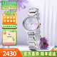 西鐵城（CITIZEN）光動(dòng)能手表女藏星河貝母表盤(pán)生日禮物送女友商務(wù)女表簡(jiǎn)約鋼帶 EM0927-87Y光動(dòng)能+貝母盤(pán)
