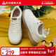 足力健老人鞋2026春季女士皮鞋休閑女鞋百搭單鞋媽媽鞋 6074K米白39