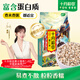 十月稻田 薏仁米 2斤 紅豆薏米煮水 五谷雜糧 高蛋白粗糧 粥米 八寶粥原料