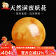 妍韻珠寶收藏級蜜蠟單珠散珠天然俄料滿(mǎn)蜜雞油黃妖花白花蜜琥珀 14-15mm