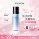 EAORON澳容水光乳液120ml男女士補水舒緩修護保濕女生生日禮物