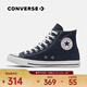 匡威（Converse）中性Chuck Taylor CORE高幫系帶帆布鞋/硫化鞋