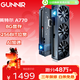 藍戟（GUNNIR）Intel Arc A770 Photon 8G OC 2400MHz GDDR6超頻版 游戲設計視頻剪輯臺式電腦獨立顯卡