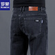 羅蒙男士牛仔褲高端春季新款寬松彈力修身直筒男褲商務(wù)休閑夏季長(cháng)褲子 黑色[官方正品]常規 31 [建議120-130斤]