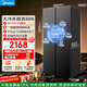 美的（Midea）606升雙開(kāi)門(mén)冰箱一級能效風(fēng)冷無(wú)霜凈味雙變頻超大容量大冷凍BCD-606WKPM(E)國家補貼