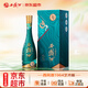 西鳳酒 1964藝術(shù)版 52度 500ml 單瓶裝 鳳香型白酒