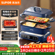 蘇泊爾（SUPOR）鴛鴦電火鍋 多功能電烤盤(pán)烤肉鍋 火鍋專(zhuān)用鍋 分體家用涮肉電煮鍋 7L多用途H3925FK872AY