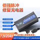 倍強（BEIQIANG）電動(dòng)摩托車(chē)充電器鉛酸電池用 【升級七燈款】【72V20AH】T頭