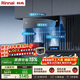 林內（Rinnai）油煙機側吸式家用吸排煙機24m3風(fēng)量大吸力揮手智控自清潔NH10JD