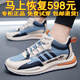 斷碼品牌男鞋秋季舒適百搭防滑耐磨透氣休閑運動(dòng)鞋韓版跑步鞋子男 米蘭皮面 6619 43 (265mm) 腳寬腳胖建議多拍一碼