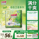 大王（GOO.N）自在之息拉拉褲XXXL20片(17kg以上) 瞬吸芯體 輕薄干爽