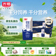 光明優(yōu)加純牛奶200ml*24盒*2箱鉆石裝3.6g原生乳蛋白營(yíng)養早餐奶送禮