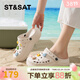 星期六（St&Sat）高顏值增高洞洞鞋夏季防水防滑海邊沙灘鞋百搭休閑鞋WKSSD2110F2D 米白 37-38
