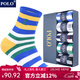 POLO男士彩色條紋中筒毛巾襪5雙裝 秋冬加厚毛圈御寒保暖吸汗棉襪 五色六雙【型號3753】 毛巾襪 5雙 39-45碼鞋合適