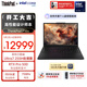 ThinkPad【國家補貼15%】P16s高性能AI PC商務(wù)筆記本Ultra7 32G 1T RTX Pro 500獨顯輕薄設計師工作站 01CD