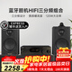 諾普聲（Nobsound）PM5藍牙hifi膽機電子管發(fā)燒功放機家用大功率立體聲2.0功率放大器客廳家用 hifi組合音響音箱套裝 膽機HIFI組合【黑色】