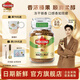 摩可納（Moccona）經(jīng)典進(jìn)口凍干速溶黑咖啡罐裝 摩卡拿鐵健身 400次咖啡 香濃榛果 輕度烘焙 95g/罐