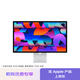 Apple/蘋(píng)果【教育優(yōu)惠】27英寸5K視網(wǎng)膜顯示器-標準玻璃 帶VESA支架轉換器 家用辦公顯示器