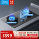 美的（Midea）燃氣灶5.2kW火力 65%熱效率 智能防干燒 雙灶定時(shí)臺嵌兩用灶具 QD52-S 天然氣 【搭配蒸汽洗AK7PRO】