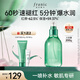 法蘭琳卡爽膚水補水噴霧保濕水凍干舒緩水200g生日禮物女生