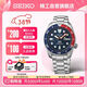 精工（SEIKO）Prospex系列PADI合作款潛水運動(dòng)機械腕表 38節禮物 SRPE99K1
