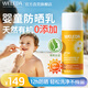 維蕾德（WELEDA）兒童防曬霜寶寶嬰兒物理防曬乳孕婦專(zhuān)用隔離修容男女1-6-12-18歲 嬰童物理防曬乳50ml SPF38++