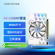 盈通（yeston）RX 6500 XT 4G D6 萌寵 AMD RADEON 6nm 游戲顯卡