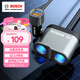 博世（BOSCH）PS500車(chē)載充電器點(diǎn)煙器電源一拖二三多功能USB快充 12/24V
