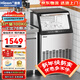 惠康(HICON)制冰機商用小型家用制冰機擺攤奶茶店酒吧50KG/70KG/100KG大容量全自動(dòng)方塊冰冰塊制冰機 【店長(cháng)推薦】78顆-產(chǎn)100KG-儲18kg自來(lái)水