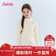 笛莎（DEESHA）童裝女童毛衣2025秋冬款兒童半高領(lǐng)奶皮打底衫女孩針織衫