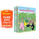 巴巴爸爸環(huán)游世界系列出發(fā)篇+冒險篇（套裝共10冊）(中國環(huán)境標志產(chǎn)品綠色印刷)六一兒童節禮物女孩男孩 父親禮物 父親節 