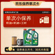 嘉實多（Castrol）保養單次卡 含機油機濾工時 磁護 5W-40 C3 SQ 5L 官方原裝進口版