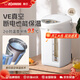 象?。╖O JIRUSHI）電熱水壺四段控溫VE真空保溫省電定時(shí)電水壺燒水壺TYH保溫壺3/4L 4L