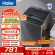 海爾（Haier）波輪洗衣機全自動(dòng) 小型家用8公斤懶人去漬 宿舍出租房神器 漂甩二合一桶自潔以舊換新EB80M30Mate1