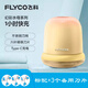 飛科（FLYCO）毛衣服起球修剪器充電式去毛球衣物刮吸除毛器剃打毛機FR5271 飛科FR5272標配(幻彩黃)+3個(gè)備用