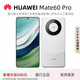 華為（HUAWEI）Mate60 正品智能手機旗艦鴻蒙智能AI手機男女正品國行pro補貼 mate60Pro【白沙銀】 12G+512G 贈運費險|詳情咨詢(xún)客服