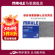 馬勒（MAHLE）（MAHLE）馬勒空調濾芯格濾清器濾適配比亞迪 宋Pro汽油版 19-21款 原車(chē)濾芯長(cháng)方形才適合