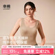 幸棉（LUCKMEEY）【羊毛暖塑一體】保暖內衣女帶胸墊內搭發(fā)熱打底加絨加厚背心秋冬