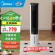美的（Midea）【冷暖兩用】家用空調扇加濕冷風(fēng)扇 智能語(yǔ)音遙控負離子凈化落地冷風(fēng)機水冷塔扇小空調 冷暖潤三合一/智能語(yǔ)音+遙控/負離子凈化