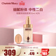 Charlotte Tilbury夏洛特蒂鉑麗恒霧持妝粉底液2N 30ml 生日禮物送女友